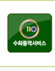 ��ȸ�뿪����