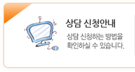 ��� ��û�ȳ�