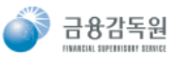 금융감독원
