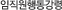 �������ൿ����