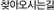ã�ƿ��ô±�